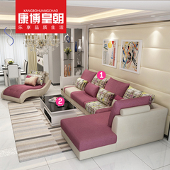 康博皇朝 现代简约中小户型沙发 茶几组合客厅套装