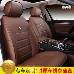 定做汽车座椅套全包仿真皮沃尔沃XC60 XC90 V60 S40四季通用坐套