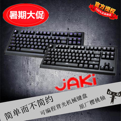 JAKI JD87背光游戏机械键盘  樱桃轴游戏办公键盘