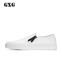 GXG男鞋 新品 男士时尚拼接拉链套脚休闲板鞋小白鞋#63850841