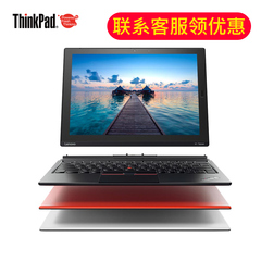 ThinkPad X1 Tablet 20GGA0-0N00笔记本平板电脑16G 512G