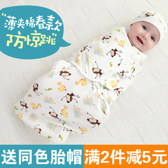 swaddle新生婴儿襁褓包巾包被防惊跳宝宝睡袋四季抱被秋冬包裹布