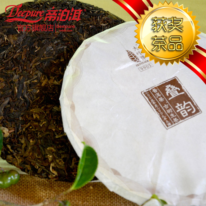 天士力 帝泊洱大叶禅系列叠韵古树普洱生茶 云南普洱茶熟茶 包邮在类目 茶, 普洱中 - 来自Buy2taobao.com提供专业的淘宝代购服务