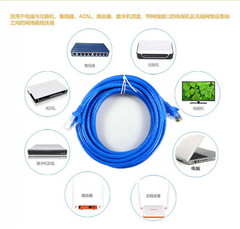 网线5米电脑路由器交换机必备带水晶头