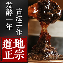 买3发8盒】阿胶糕即食固元膏方块 山东东阿手工熬制z固元糕220g