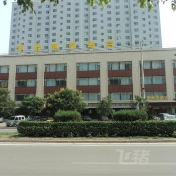 盂县学府商务宾馆