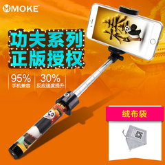 Moke 正版功夫熊猫3周边 通用手机蓝牙自拍杆无需线控超迷你神器