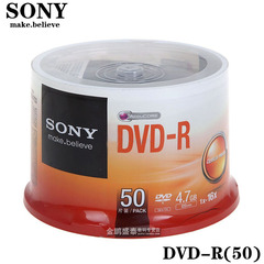 索尼/SONY原装正品 DVD-R 16X dvd 50片装 空白 光盘 光碟 刻录盘