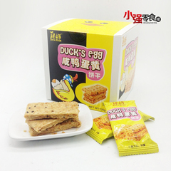 台湾进口特产休闲零食品 dd咸鸭蛋黄酥性饼干120克/盒 10X12g