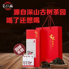 至仁膳湘西古丈红茶茶叶 2016正山小种特级原生态红茶礼盒装120g