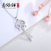 Wu Yue Lao Pu clavicle 925 Silver necklace, silver silver jewelry distribution chain key jewelry Queen necklace as a birthday present