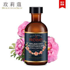 玫莉蔻玫瑰衡润乳液100ml 补水保湿舒缓提亮肤色乳液