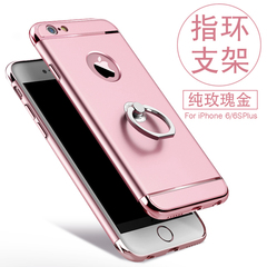 苹果6plus手机壳全包防摔新款iphone6外壳个性创意6splus指环支架