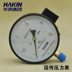 青岛华青HAKIN 远传压力表 YTZ-150 电阻信号远程控制 径向