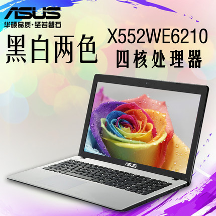 Asus/˶ X552 x552WE6210ĺ˳15.6ô ѵ