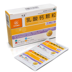 利宝 乳酸钙颗粒0.5g*12袋/盒 预防和治疗钙缺乏症骨质疏松补钙RF