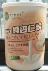 台湾绿源宝原豆纯杏仁粉，全素可用 原味不加糖300克