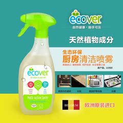 比利时ECOVER生态厨房油污清洁喷雾剂500ml有机产品过敏人士可用