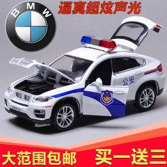 彩珀宝马X6警车警笛警灯四开门公安车儿童玩具合金汽车模型回力车