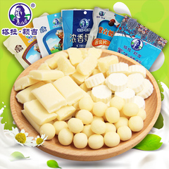 牛奶片内蒙古奶酪条塔拉额吉高钙奶贝500g干吃原味奶豆腐特产零食