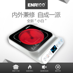 ENRICO 2020电陶炉茶炉家用电磁炉光波炉 正品包邮特价迷你台式灶