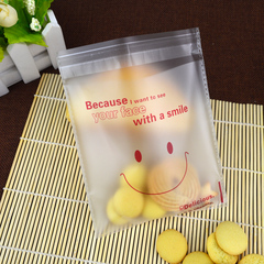华信天诚 磨砂笑脸袋 饼干曲奇包装袋糖果塑料袋子200个烘焙包装