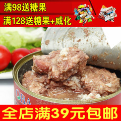 进口牛肉罐头 俄罗斯军罐头 户外野餐食品 易拉环装325克满额包邮