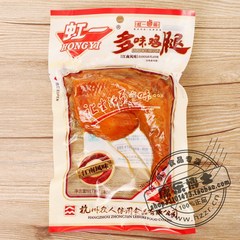 特价 虹一80g多味鸡腿 五香鸡腿 卤鸡腿 香酥鸡腿 满99包邮