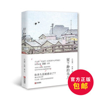 正版包邮 公子扶苏 满座衣冠胜雪 网游小说都市