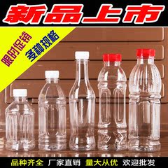 250ml500ml1000毫升塑料瓶PET瓶样品瓶液体瓶酵素瓶酒瓶蜂蜜瓶子