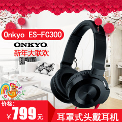 下单有礼 Onkyo/安桥 ES-FC300 耳罩式头戴耳机全新行货联保