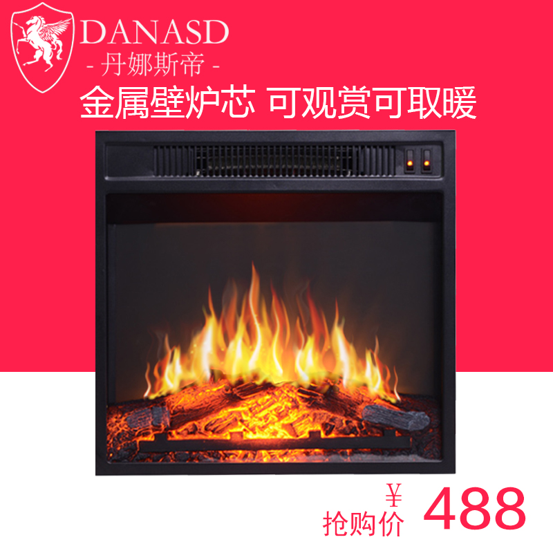 simulation Electronics Fireplace core Watch LED Embedded Euclidean Thermal power fireplace Heaters Decorative fireplace corein the Residential furniture , Shelf , Mantel category - from Buy2taobao.com to provide professional Taobao agent buy service