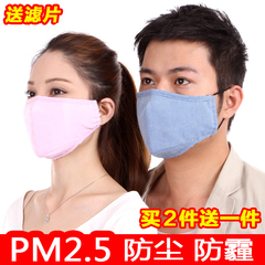 防pm2.5防雾霾口罩保暖面罩骑行口罩韩国个性防尘男女雾霾口罩