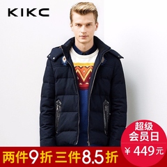 kikc2016冬季男装新品 可拆卸连帽男士休闲羽绒服外套 拉链口袋男