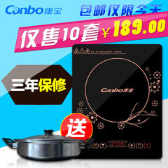 Canbo/康宝C2195触摸式超薄黑晶大面板2100W家用电磁炉包邮