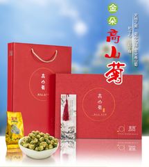 金朵菊花茶礼盒 高山菊特产 节日送礼茶叶礼盒装菊花茶新茶上市