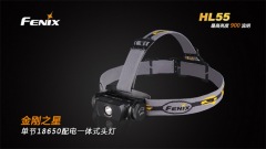 Fenix菲尼克斯 HL55 多功能户外头灯 T6中白光 900流明防水高亮