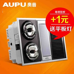 AUPU/奥普浴霸 纯平灯暖风暖双暖集成吊顶卫浴多功能浴霸HDP1021C