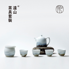 山水间 远山茶具套装 水墨风格茶具礼品装 景德镇陶瓷功夫茶具