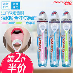 日本舌苔清洁器去口臭刮舌器刮舌刷舌板刮舌头软毛口腔护理工具