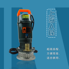 上海人民全铜线370W瓦家用高压潜水泵抽水泵高扬程增压泵农用220V