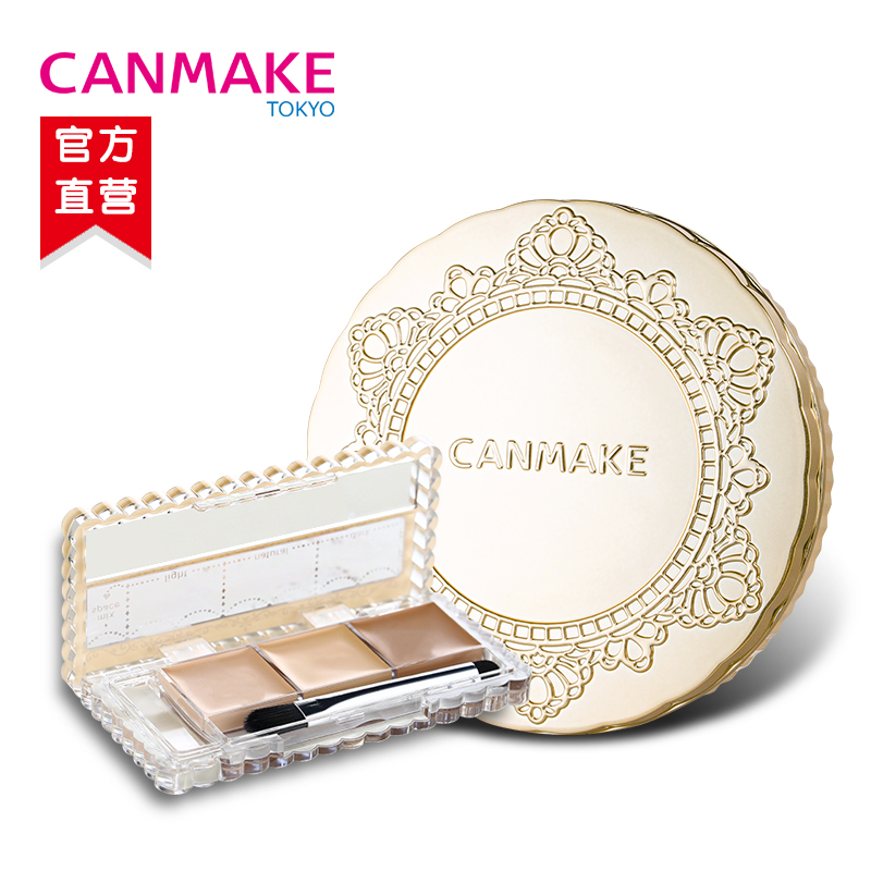 CANMAKE/井田 控油棉花糖蜜粉饼三色遮瑕膏彩妆套装无瑕底妆组合-tmall.hk天猫国际产品展示图1