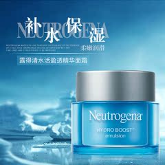 Neutrogena/露得清水活盈透精华面霜50g 深层补水乳霜