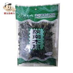 年货美福莱精品木耳168g 陕西特产土特产陕南黑木耳2袋包邮