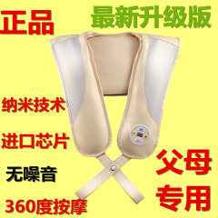 狮傲康SAK-506D按摩披肩加热 颈椎按摩器 颈部腰部肩部 肩颈捶打