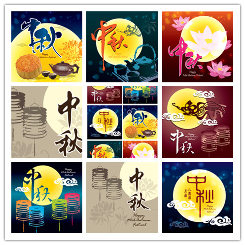 epsai矢量素材中秋节主题设计背景图案团圆设计素材
