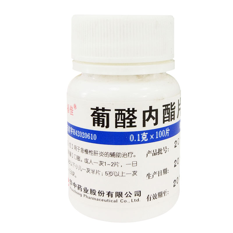 维福佳葡醛内酯片0.1g*100片/瓶用于急慢性肝炎辅助治疗