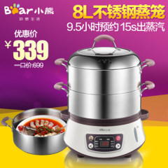 Bear/小熊DZG-B80A1 迷你多功能家用电蒸锅 304不锈钢电蒸笼正品