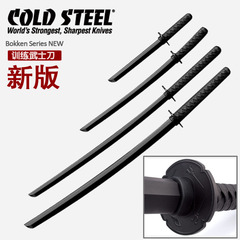 Cold steel美国冷钢武士练习刀92BKKC/92BKKD BKKA塑钢防身训练刀