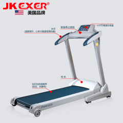 jkexer8000A悦多家用跑步机 单功能品牌 电动折叠 无噪音